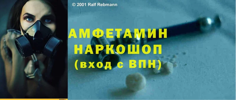 гидра ссылки  Владивосток  АМФ 98%  купить закладку 