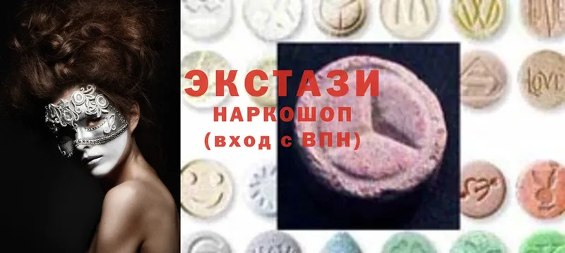 Ecstasy XTC  наркота  Владивосток 